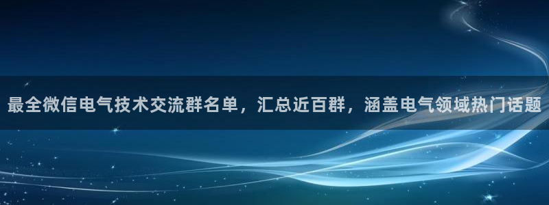 凯发k8娱乐欢迎您