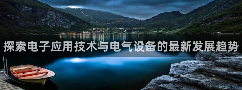 凯发首页