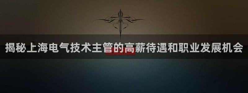 凯发k8娱乐品牌导航