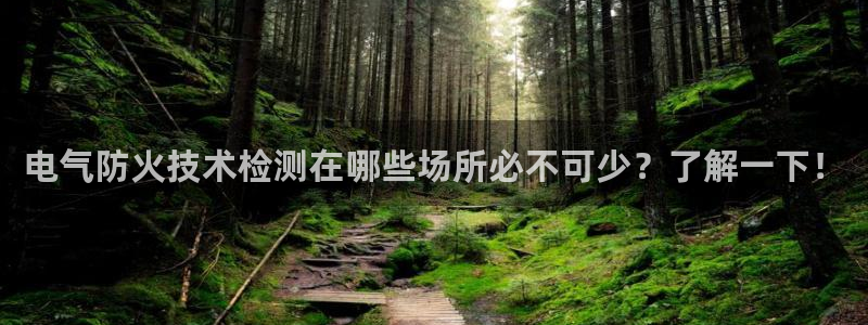 凯发首页
