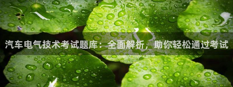 凯发k8娱乐平台能提现吗