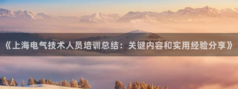凯发k8网页登录