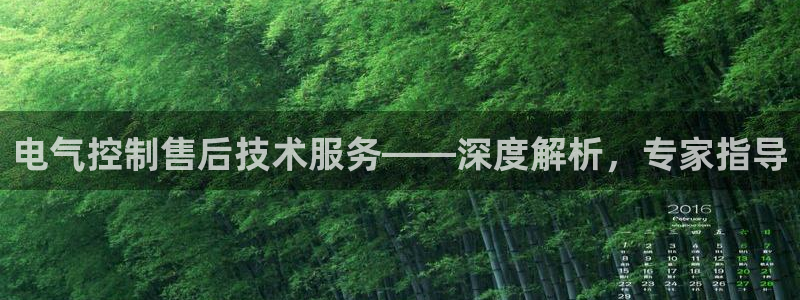凯发登录网址