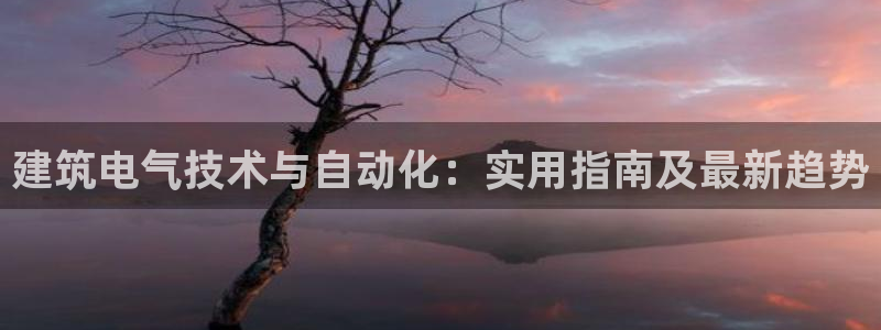 凯发k8旗舰厅手机下载