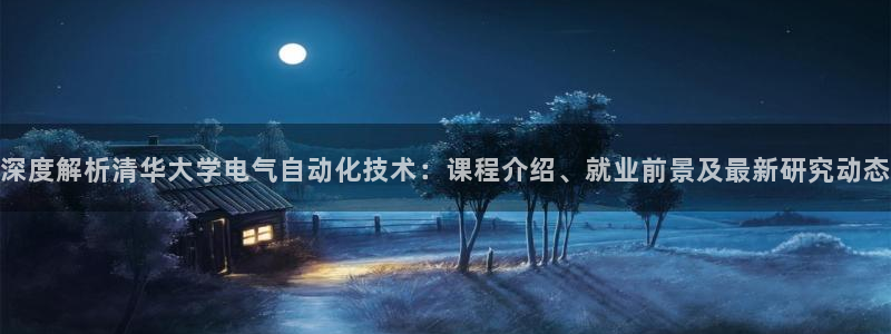 凯发k8官方网娱乐官方真