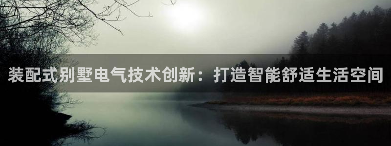 凯发国际怎么赚钱