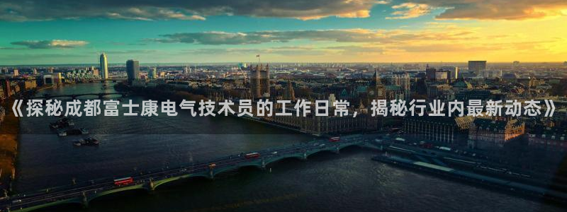 凯发网官网