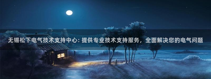 凯发国际网站
