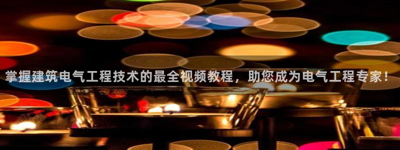 凯发在线平台官方网站