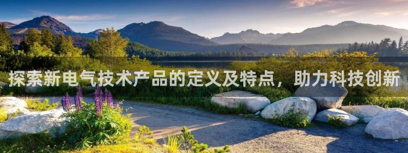 凯发旗舰