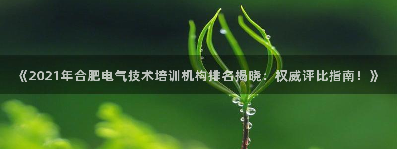 国际凯发k8真人版旗舰厅