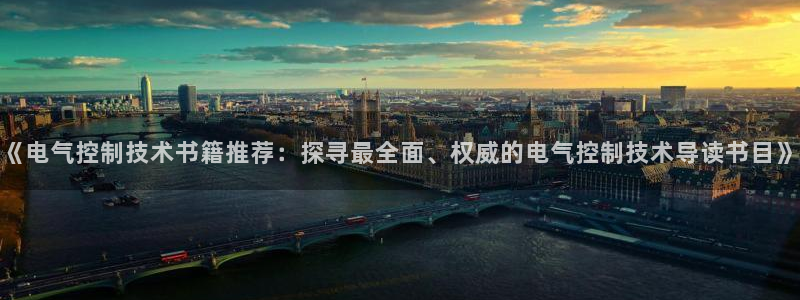 凯发app可信吗