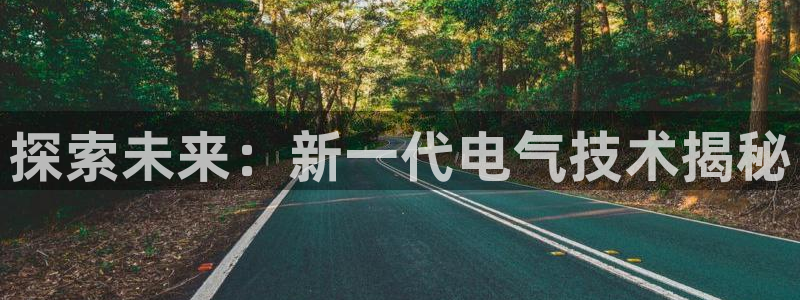 凯发娱乐官网登录