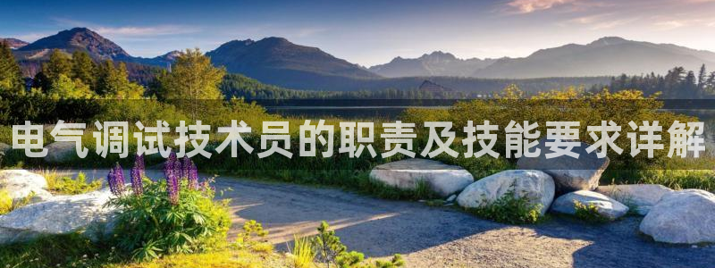 凯发国际网站