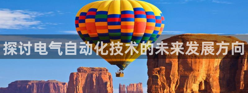 凯发网娱乐官网国际