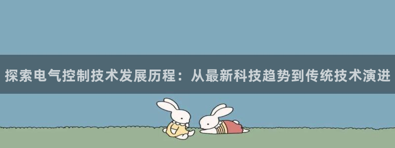 凯发k8官方旗舰店app