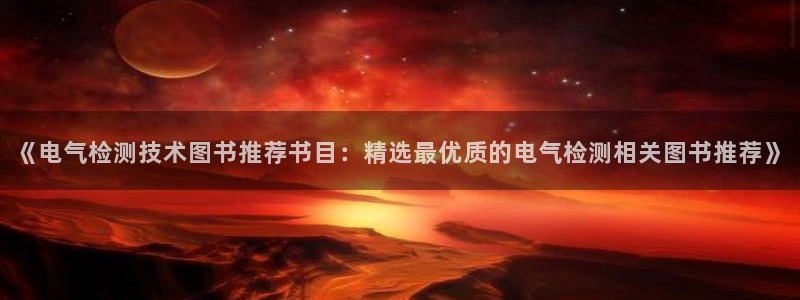 凯发是什么意思