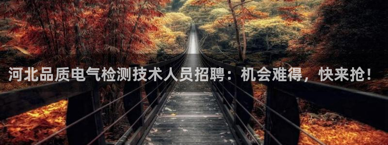 凯发平台医7O777