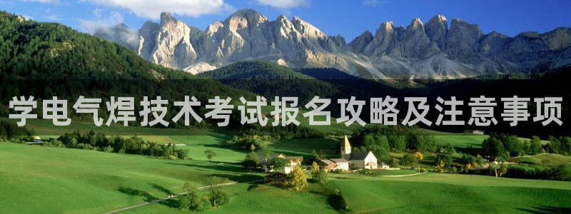 凯发k8旗舰店