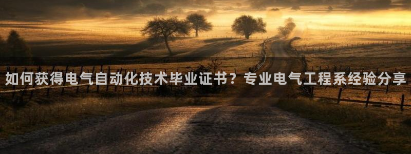 凯发k8旗舰店