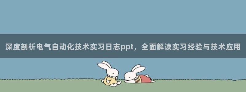 凯发国际网站官网