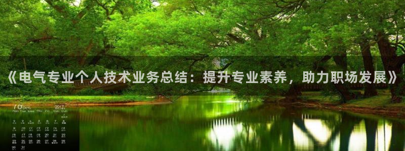 凯发k8娱乐注册登录