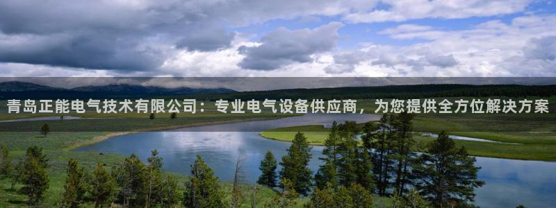 凯发旗舰厅官网