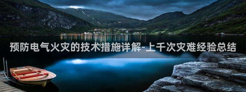 凯发网址直营