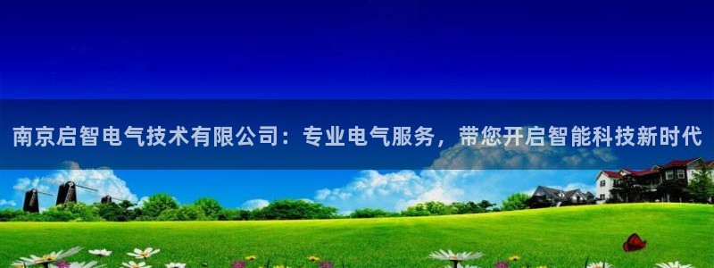 凯发旗舰