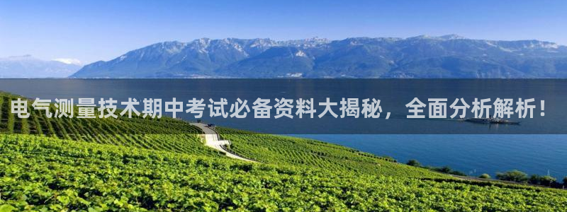 凯发国际网站首页