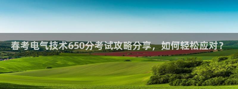 凯发平台医7O777