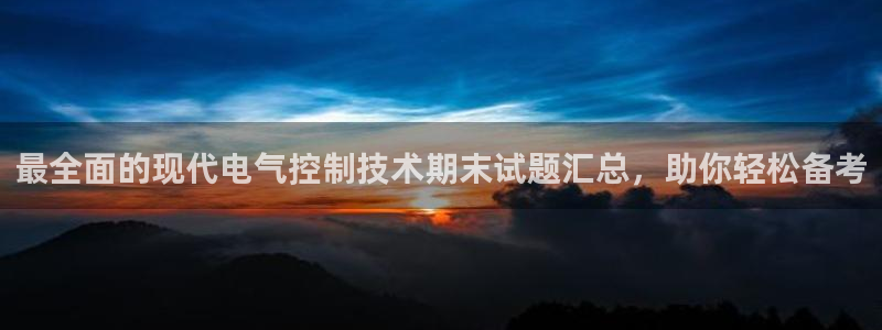 凯发k8旗舰厅yue来就送38