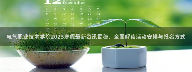 凯发国际娱乐官网k8