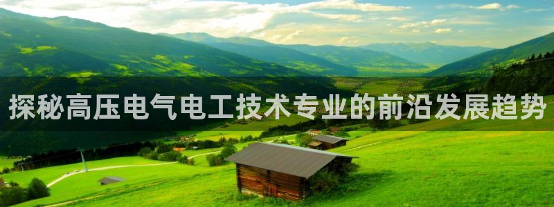 凯发就来凯发天生赢家一触即发
