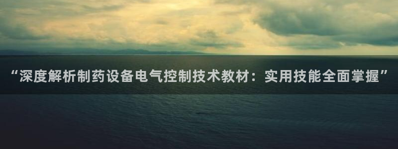 凯发k8旗舰厅app下载可靠送38元
