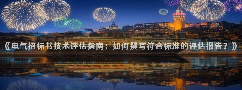 凯发是什么意思