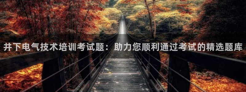凯发国际怎么赚钱