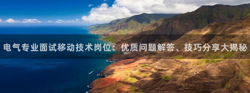 凯发k8国际app