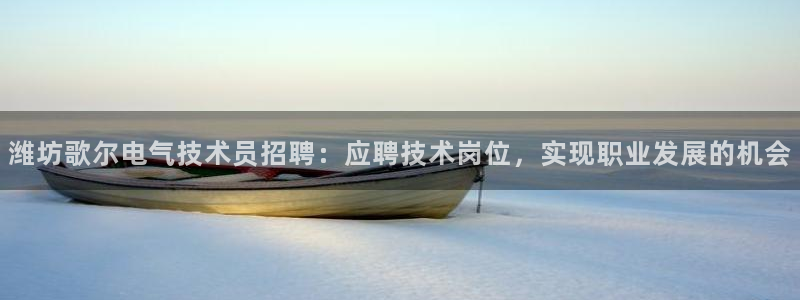 凯发平台敌7O777