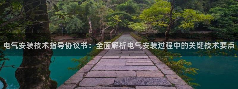 凯发app地址
