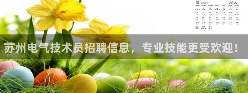 凯发k8娱乐旗舰app下载