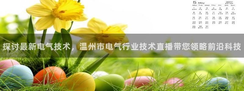 凯发k8娱乐旗舰app下载