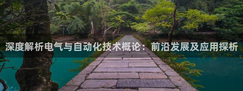凯发国际app下载