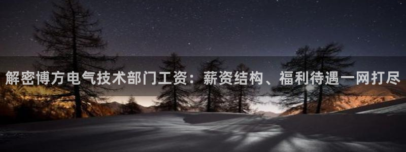 凯发唯一官方网站