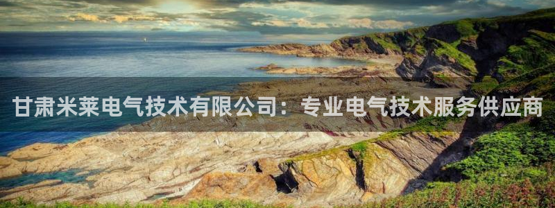 凯发app可信吗