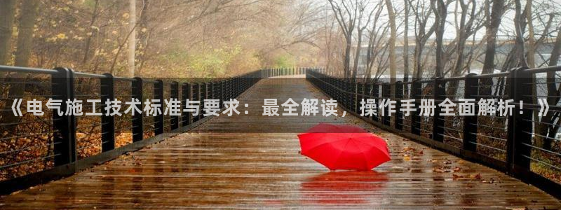 凯发国际娱乐官网k8