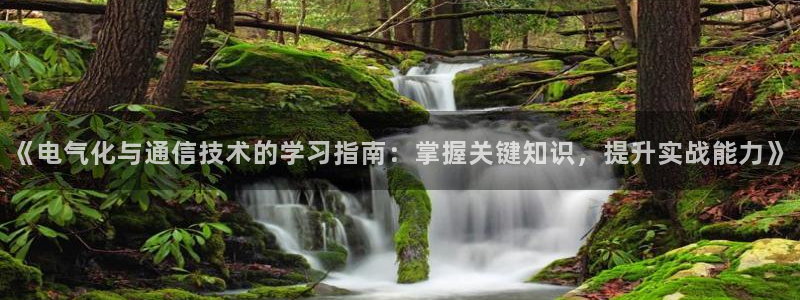 凯发k8网页登录