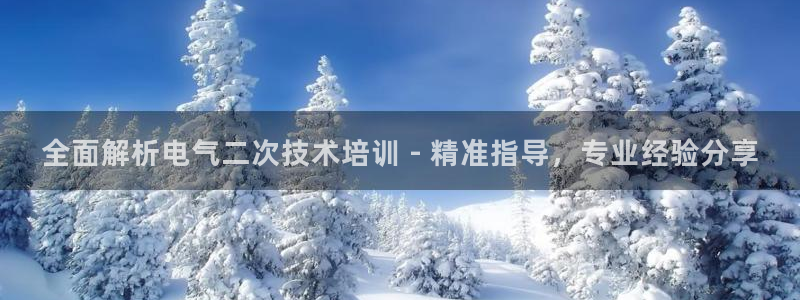 凯发k8娱乐官网地址app下载 | 首页