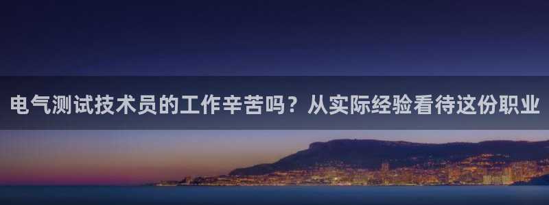 凯发k8旗舰厅手机app下载