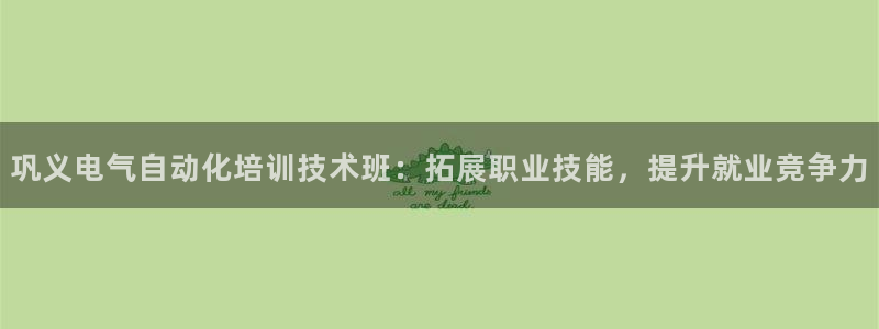 凯发k8登录首页